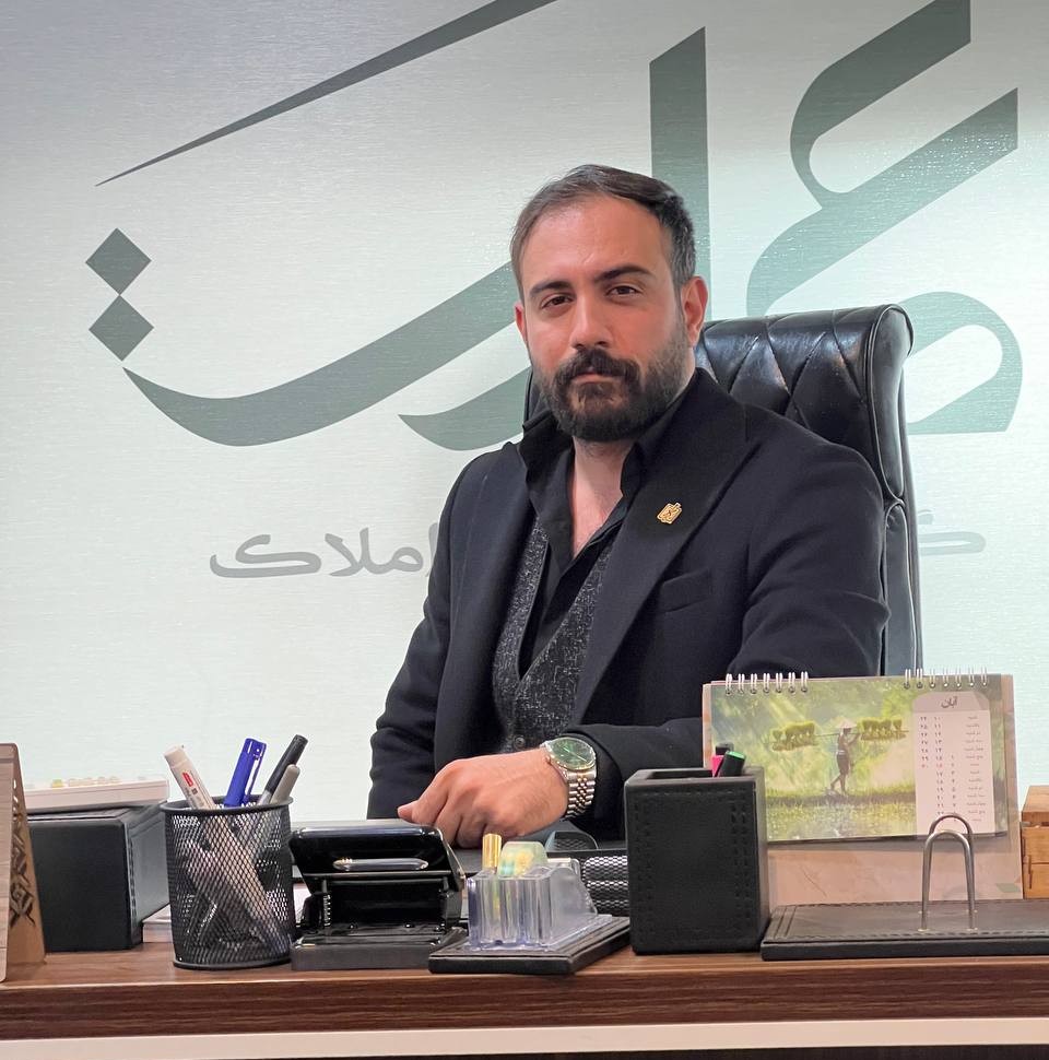 صادق زاد — مشاور املاک